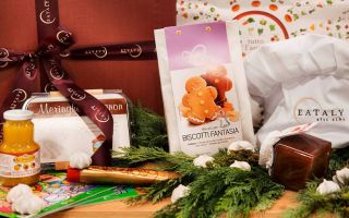 Eataly’den Yılbaşi İçin Farkli Hediye Alternatifleri