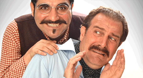 İkide 1