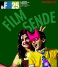 25. Uluslararası İstanbul Film Festivali