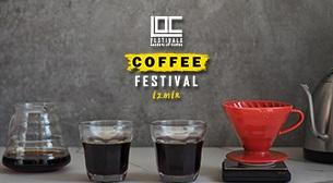 İzmir Coffee Festival 1.gün