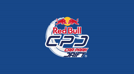 Red Bull Car Park Drift Dünya Final