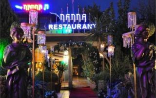 Nanna Restaurant