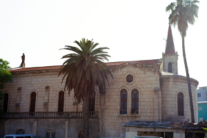 Surp Bogos Ermeni Katolik Kilisesi