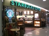Starbucks Coffee Koç Çamlıca İş Merkezi
